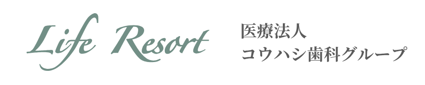 ナーシングホーム