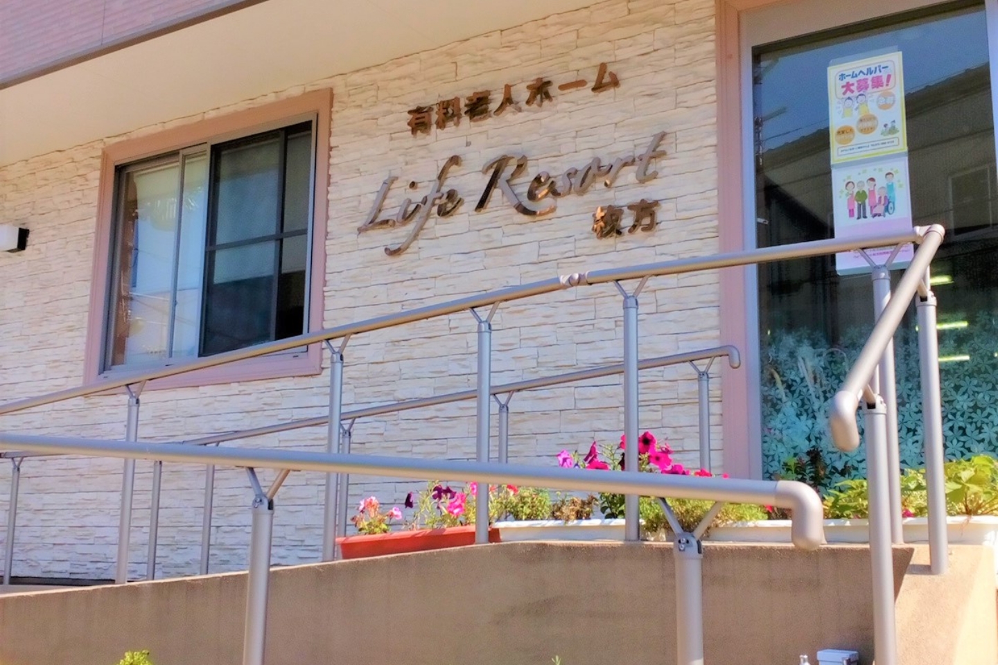 防音・防災 ペアガラス