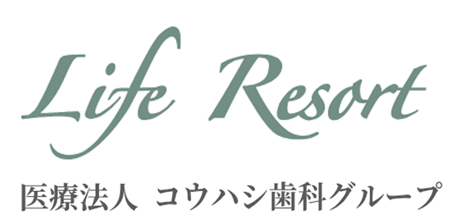 ナーシングホーム