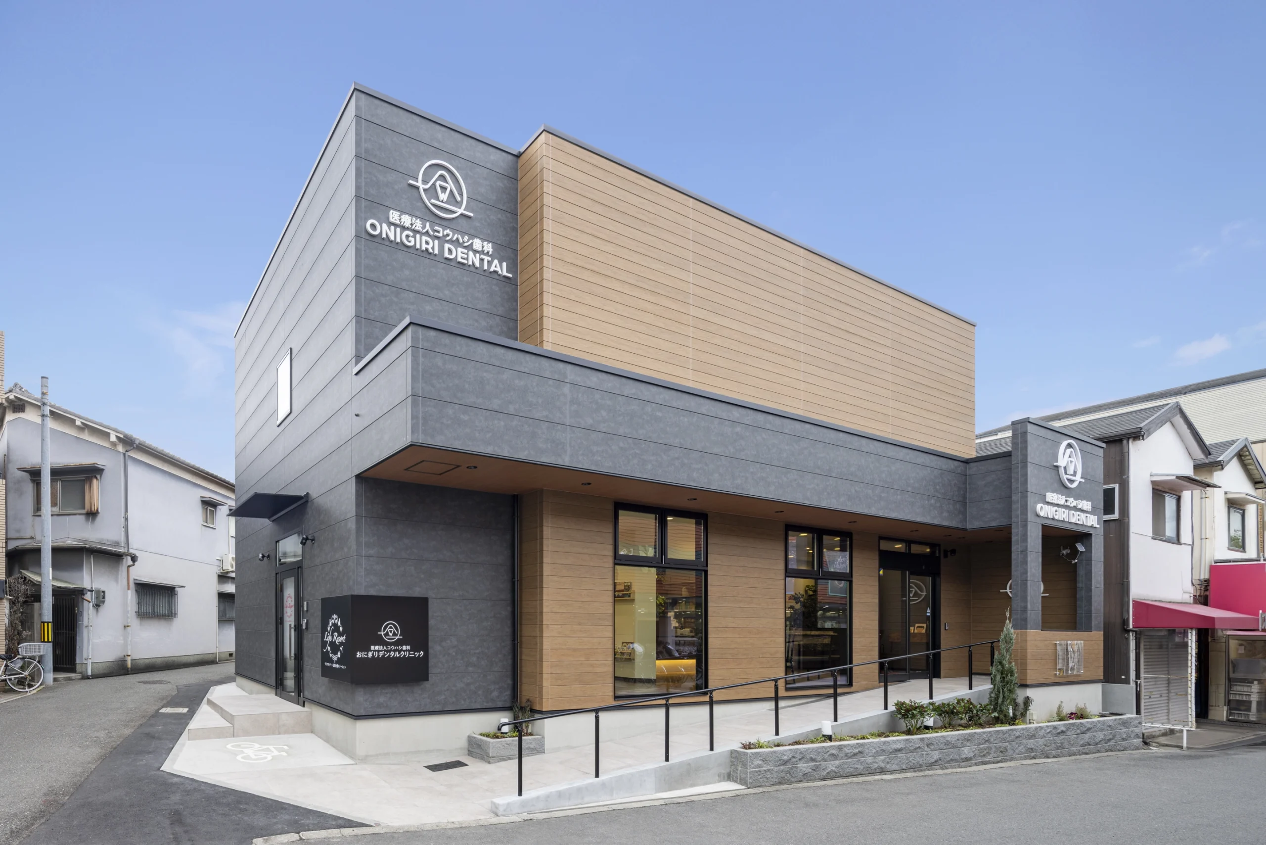 ライフリゾートしらさぎ公園