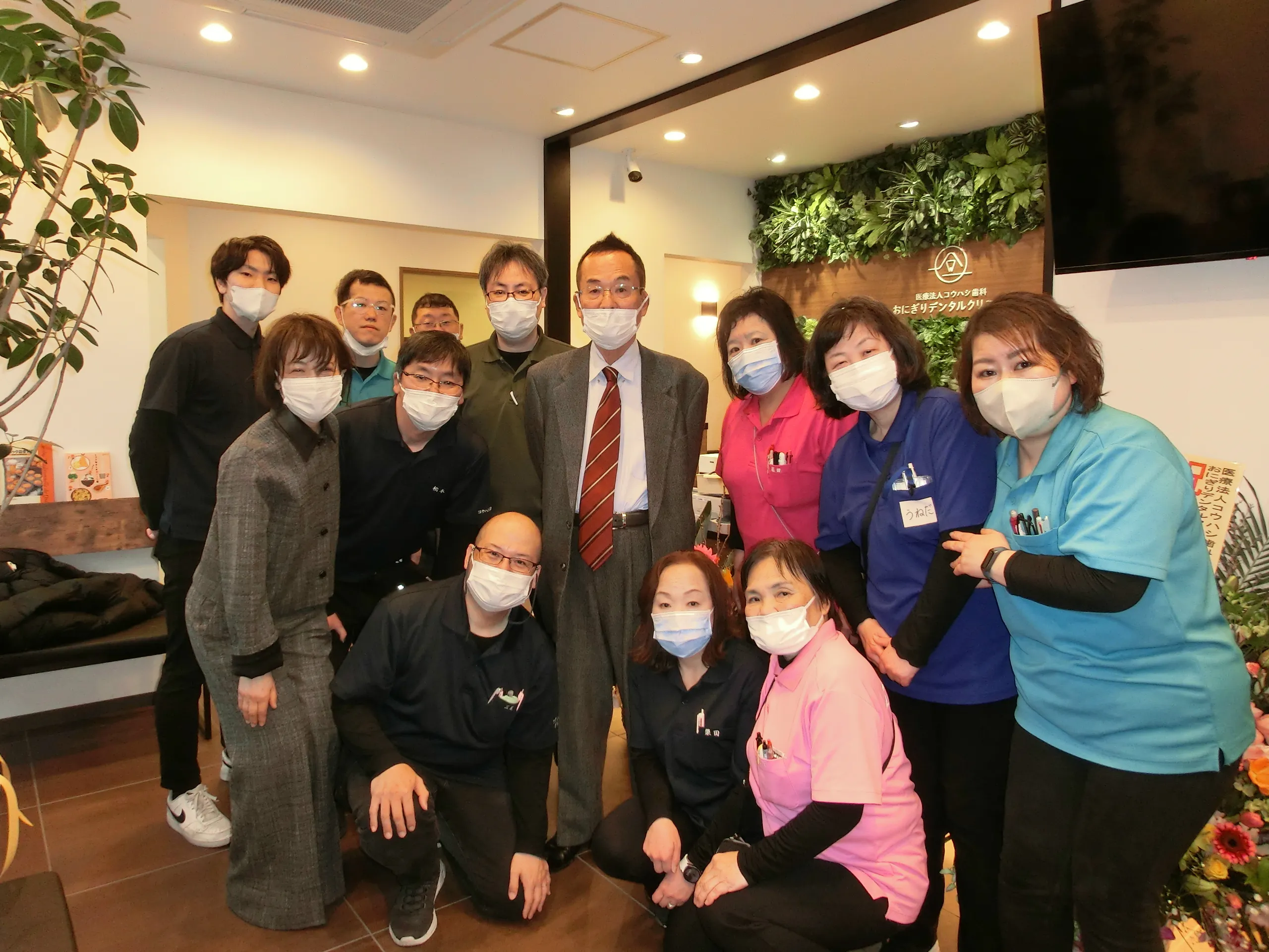 おにぎりデンタルクリニック スタッフ集合写真