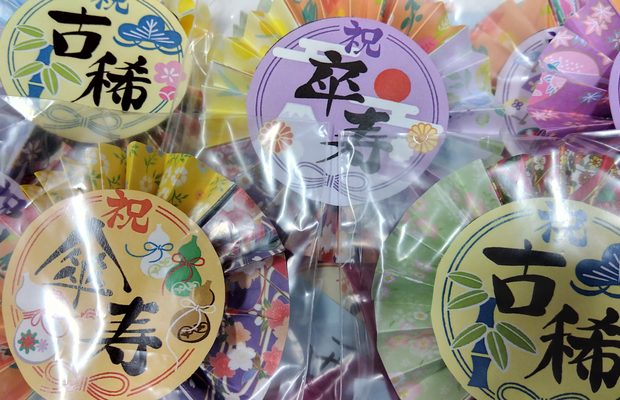 💛敬老会💛