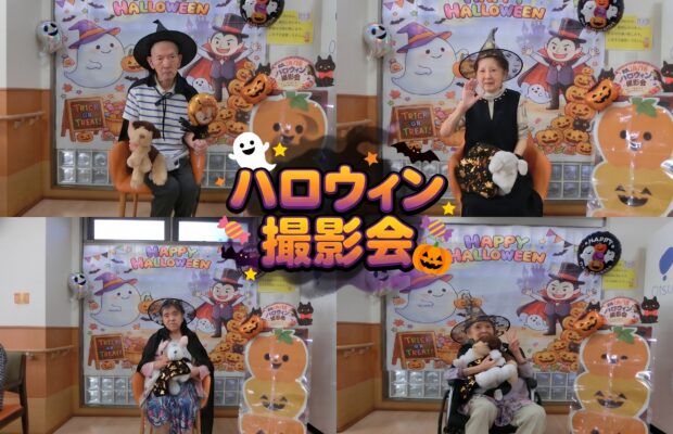 🎃ハロウィン撮影会👻